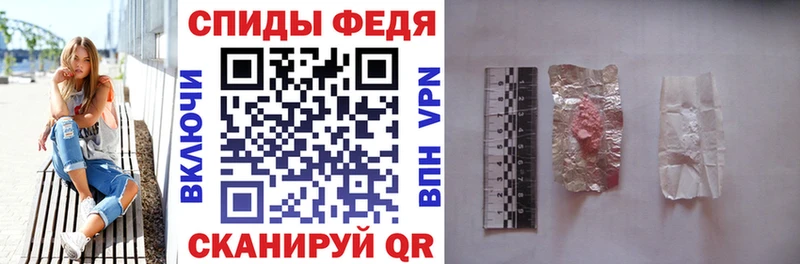 Amphetamine Розовый  Кореновск 