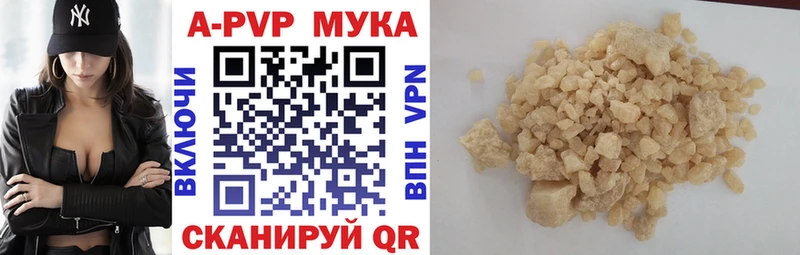 A-PVP кристаллы  МЕГА маркетплейс  Кореновск 