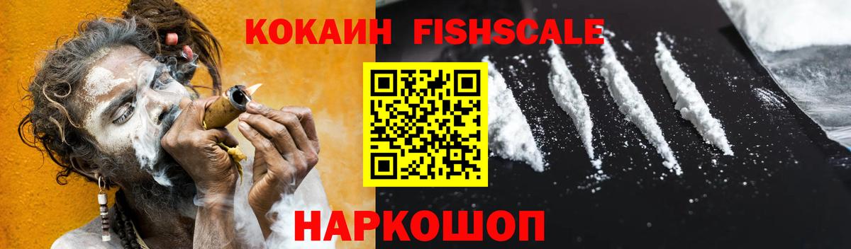 где купить наркоту  Вход с VPN  Кореновск  Cocaine Колумбийский 