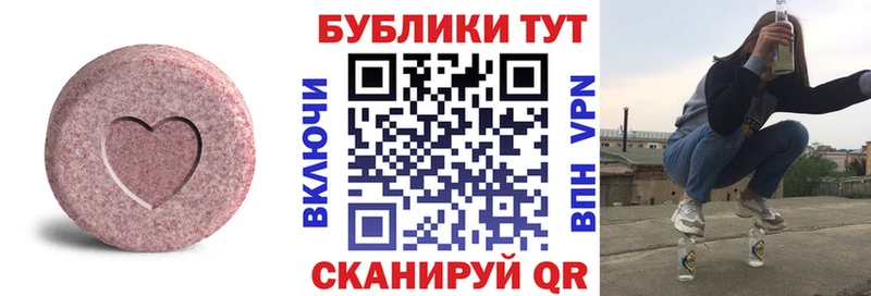 ссылка на мегу ONION  где можно купить наркотик  Кореновск  ЭКСТАЗИ 99% 