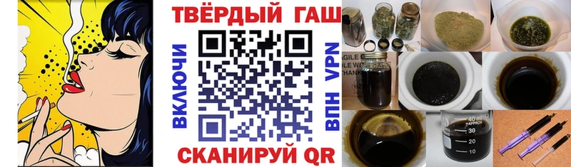 ГАШ VHQ  darknet клад  Кореновск  наркотики 