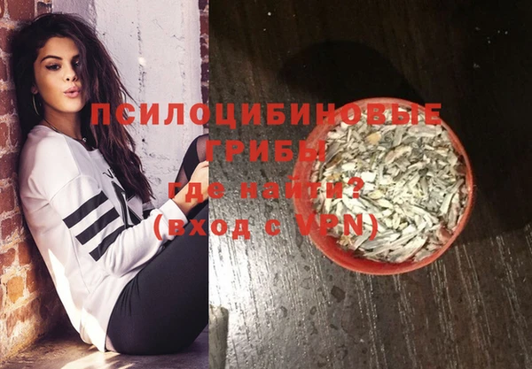 синтетический гашиш Алзамай