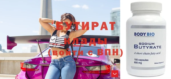 ECSTASY Алексеевка