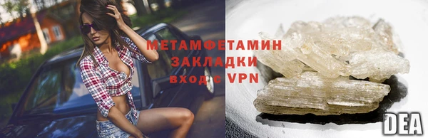 марки lsd Саяногорск