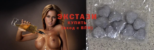 ECSTASY Алексеевка