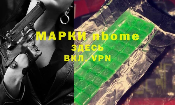 синтетический гашиш Алзамай