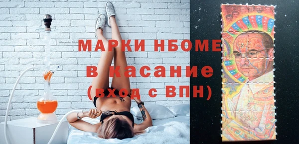 PSILOCYBIN Дубна
