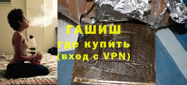 МДМА Алексин