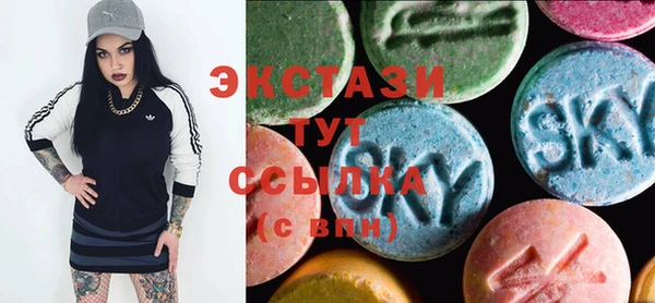 ECSTASY Алексеевка