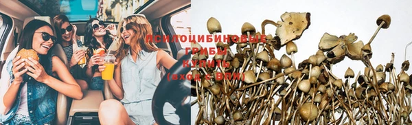 МДМА Алексин