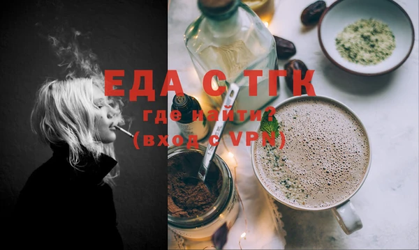 МДМА Алексин