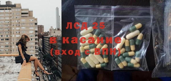 МДМА Алексин