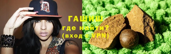 синтетический гашиш Алзамай