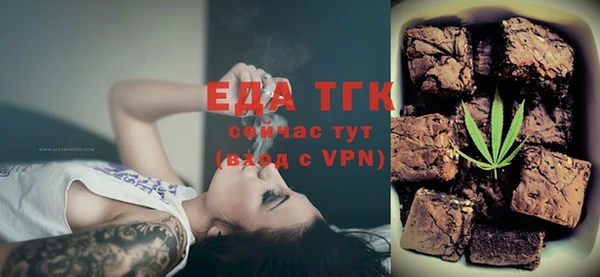 МДМА Алексин
