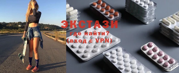 синтетический гашиш Алзамай