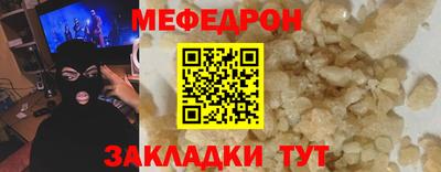 а пвп мука Бердск