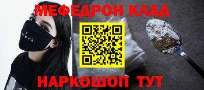 а пвп мука Бердск