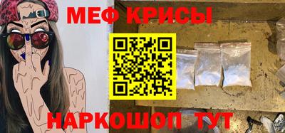 наркотики Белореченск