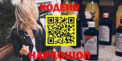 марки lsd Белорецк