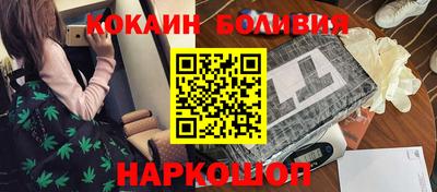 наркотики Белореченск