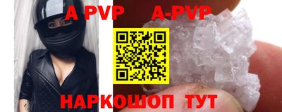 наркотики Белореченск