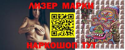 наркотики Белореченск