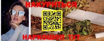 марки lsd Белорецк