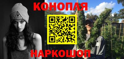 наркотики Белореченск