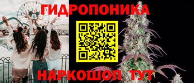 марки lsd Белорецк