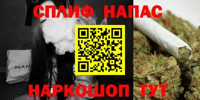 наркотики Белореченск
