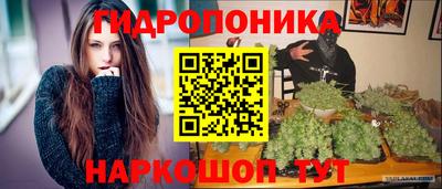 марки lsd Белорецк
