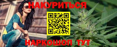 наркотики Белореченск