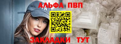 марки lsd Белорецк