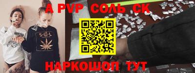 наркотики Белореченск