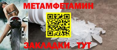 наркотики Белореченск