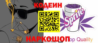 марки lsd Белорецк