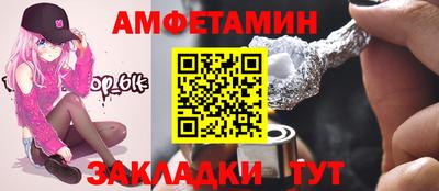 а пвп мука Бердск