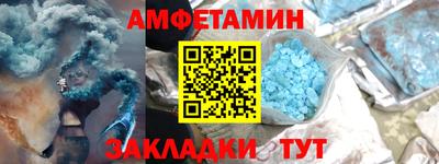 наркотики Белореченск