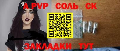 марки lsd Белорецк