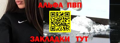 наркотики Белореченск