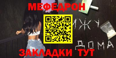 наркотики Белореченск