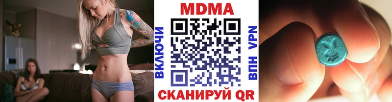 MDMA Molly  Кореновск 