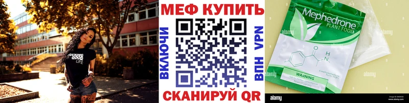 shop телеграм цены наркотик Кореновск Мефедрон VHQ