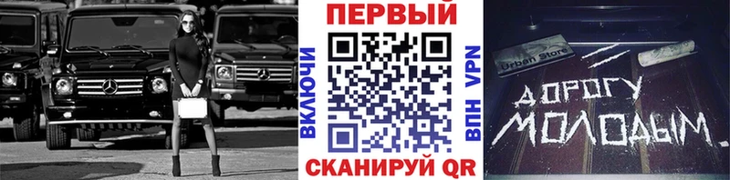 shop наркотические препараты Кореновск Метамфетамин мет как найти закладки