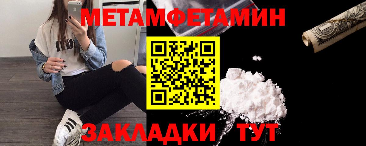 Кореновск  Первитин винт  Вход с VPN 