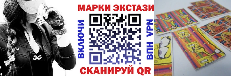 магазин  наркотиков  blacksprut рабочий сайт  Марки NBOMe 1,8мг  Кореновск 