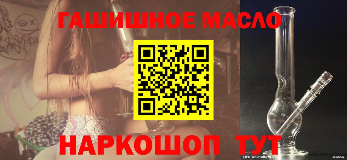 ТГК вейп с тгк Кореновск